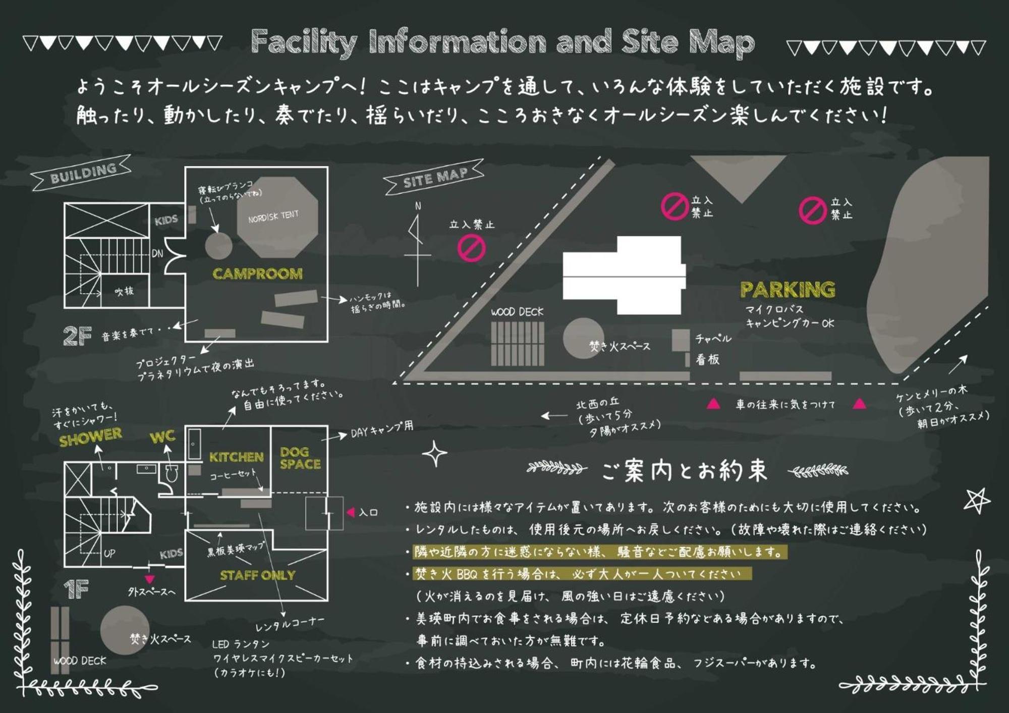 All Season Camp - Vacation Stay 21071V 美瑛町 エクステリア 写真